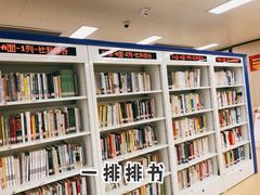 -杭州滨江区图书馆科技分馆