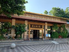 -碧水湾温泉
