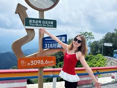 -洛阳白云山景区