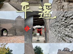 -平遥古城
