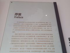 -上海长江河口科技馆
