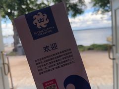 -芬兰堡