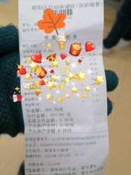 点击看大图 门诊部-北京市朝阳区妇幼保健院(南院区)