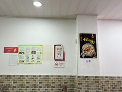 -洁美凉粉店(温江店)