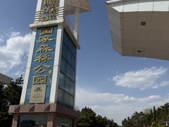 -山东八大碗山东老字号