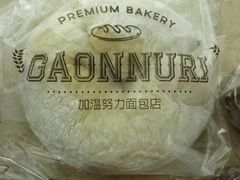 -GAONNURI加温努力(马场店)