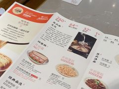 -松鹤楼面馆(清河万象汇店)