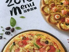 -必胜客(仁恒店)