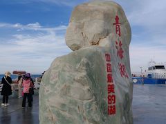 -青海湖国家重点风景名胜区