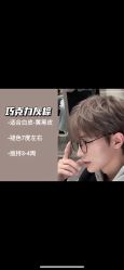 -米娜造型