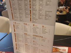 -必胜客(沈辽路万达店)