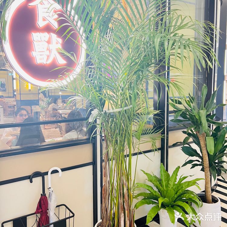 太食獸来过一次就想反复来的一家餐厅