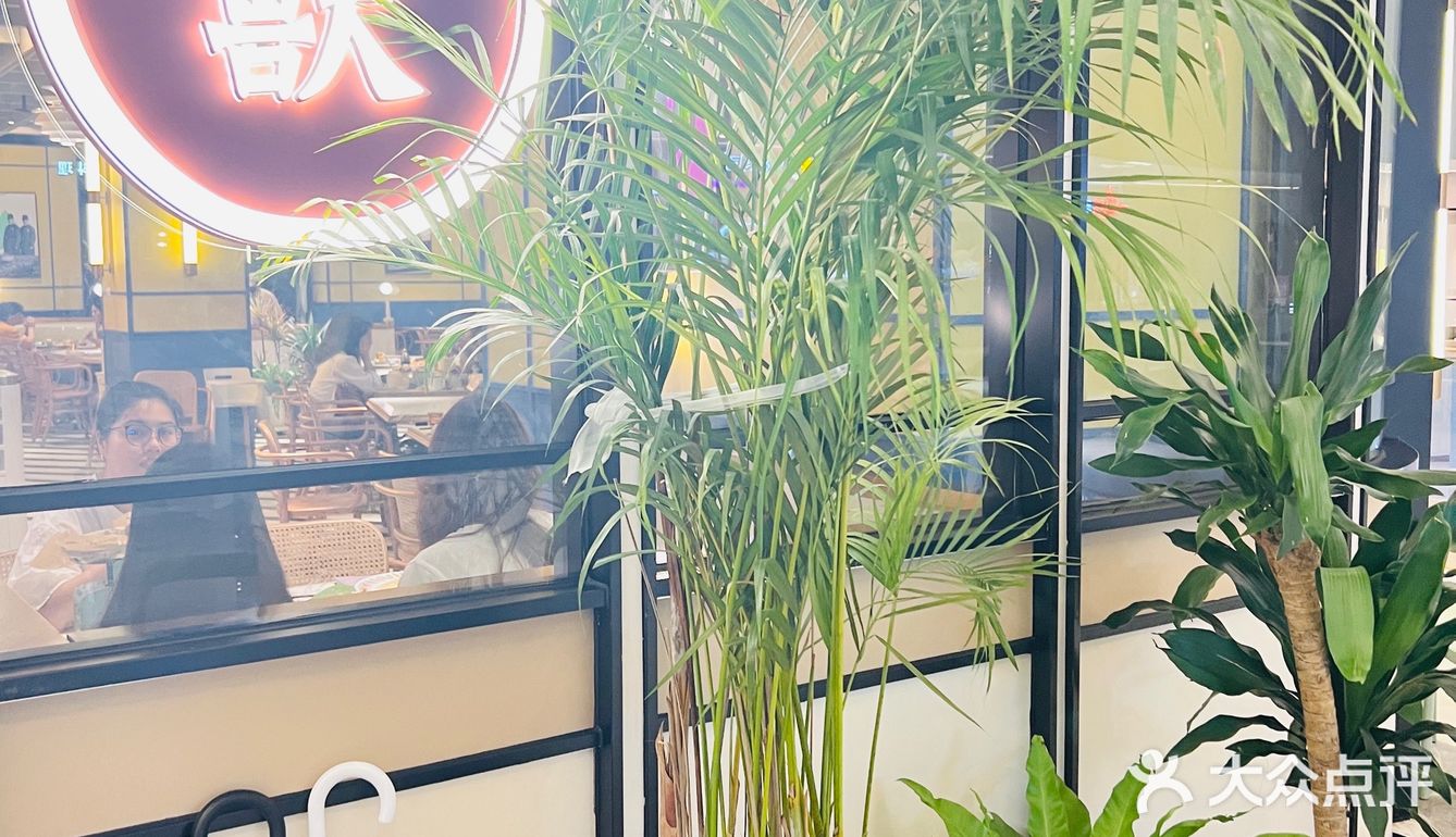 太食獸来过一次就想反复来的一家餐厅