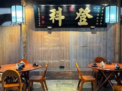 -徽三说·土徽菜·中国徽菜连锁品牌(一中店)