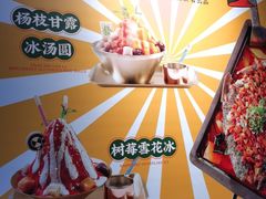 -疯鱼军团·正宗烤鱼(红山店)