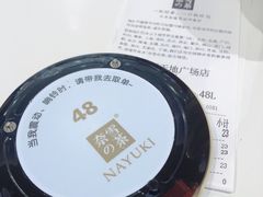 -奈雪的茶(新天地广场PRO店)