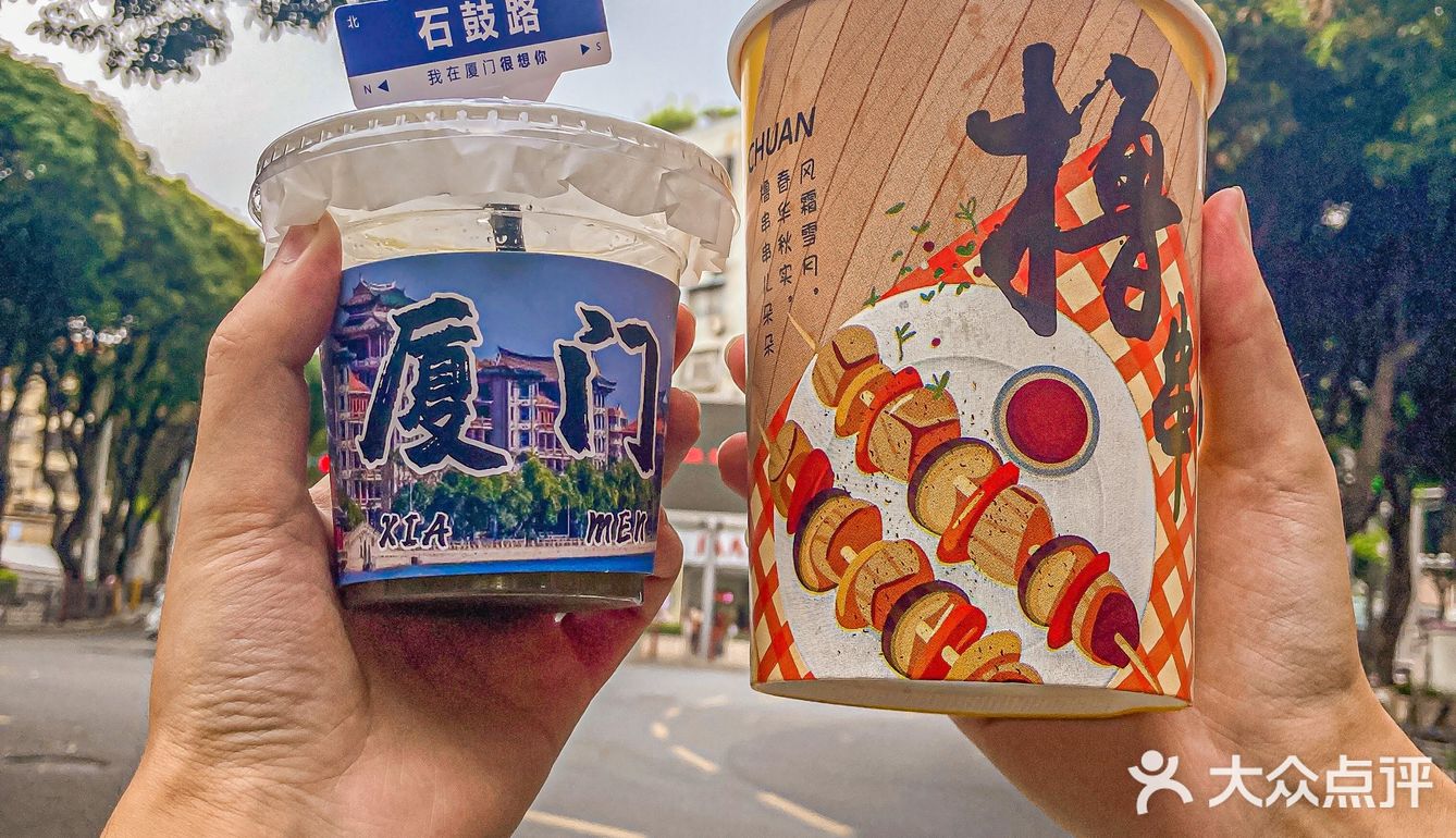 厦门‼️石鼓路手枪腿大可不必这么好吃啊🥵