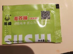 -池田寿司·4H鲜作(西直门凯德华联店)