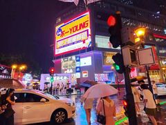 -Ting无边际江景酒店(重庆解放碑云端之眼店)