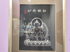 -杭州工艺美术博物馆