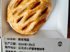酥皮鸡腿-红花点心局(护国寺店)