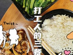 -新享乐海鲜(翠华路店)