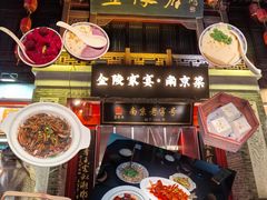 -金陵家宴·金陵春·南京菜(夫子庙店)