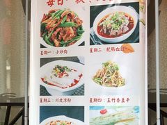 菜单-钦善斋(武侯祠店)
