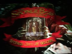 -首都电影院(天津店 中国巨幕)