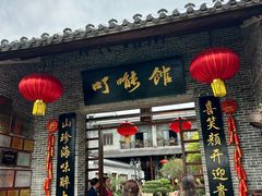 -顺德了能馆(虎门店)