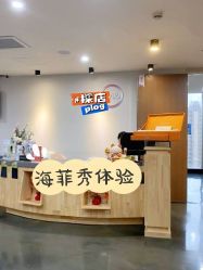 -维秘形体医美 M·VVON医生集团