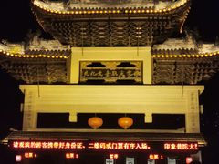-印象普陀