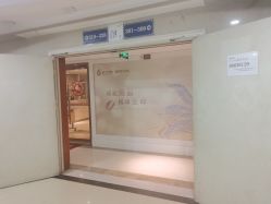 -东方美美容SPA会所