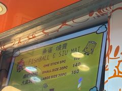 -豪華小食.華記