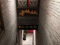 -椒香城门口重庆老火锅(美颂广场店)
