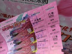 -天适樱花悠乐园