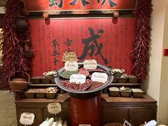 -蜀大侠火锅(总府路店)