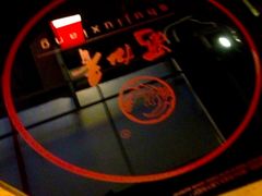 iphone_upload_pic-蜀九香火锅(彩虹店)