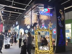 -香港会议展览中心演讲厅