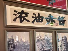 -阿大排档(长春这有山店)