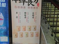 -华夏良子·足道SPA艾灸(铁道大厦店)