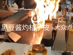 -火地铁板烧(昆山万象汇店)