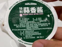 -棒约翰比萨(望京SOHO店)