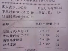 android_upload_pic-嘉和一品粥(马家堡店)
