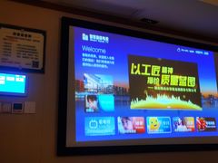 -颐而康·按摩·艾灸·足疗(南岸晶都店)