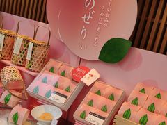 -銀座あけぼの (銀座本店)