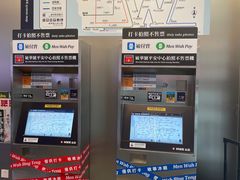 -敏华冰厅(平安金融中心店)