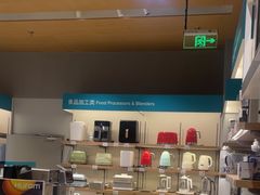 -顺电数码家电(万象天地店)