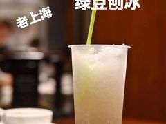 -老半斋(福州路店)
