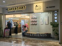 -静宜和她的朋友(星海广场店)